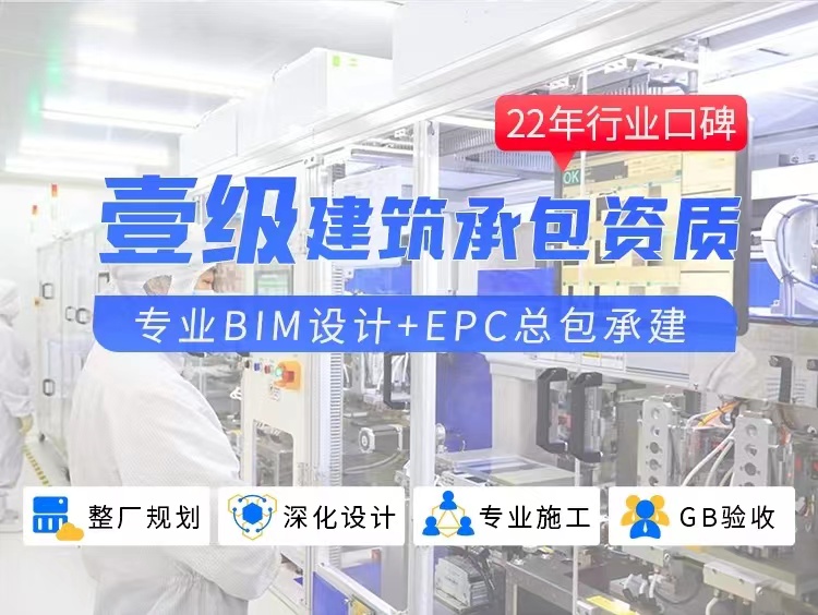 EPC工程总承包